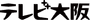 TV Osaka